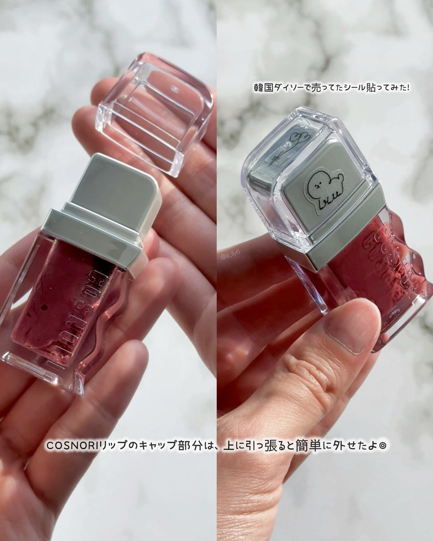 ジェルフィットティント/AMUSE/リップティントを使ったクチコミ(10枚目)