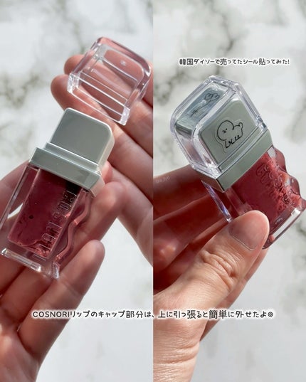 ジェルフィットティント/AMUSE/リップティントを使ったクチコミ(10枚目)