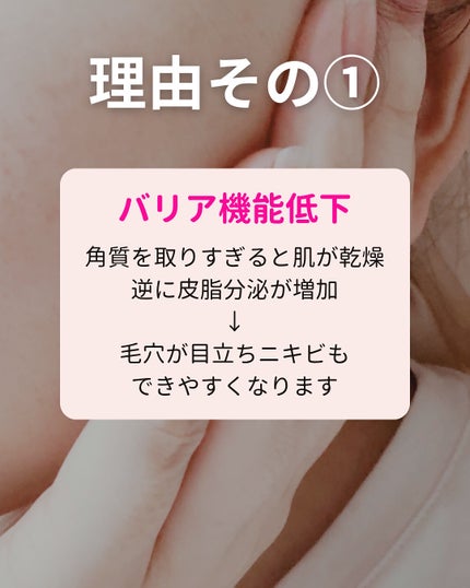 Yuka¦アラサーからの頑張らないスキンケア on LIPS 「こんにちは♪"アラサーからの頑張らないスキンケア"について発信..」(4枚目)