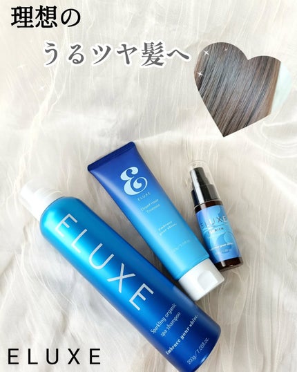 スパークリング オーガニック スパ シャンプー/ELUXE /市販シャンプーを使ったクチコミ(1枚目)