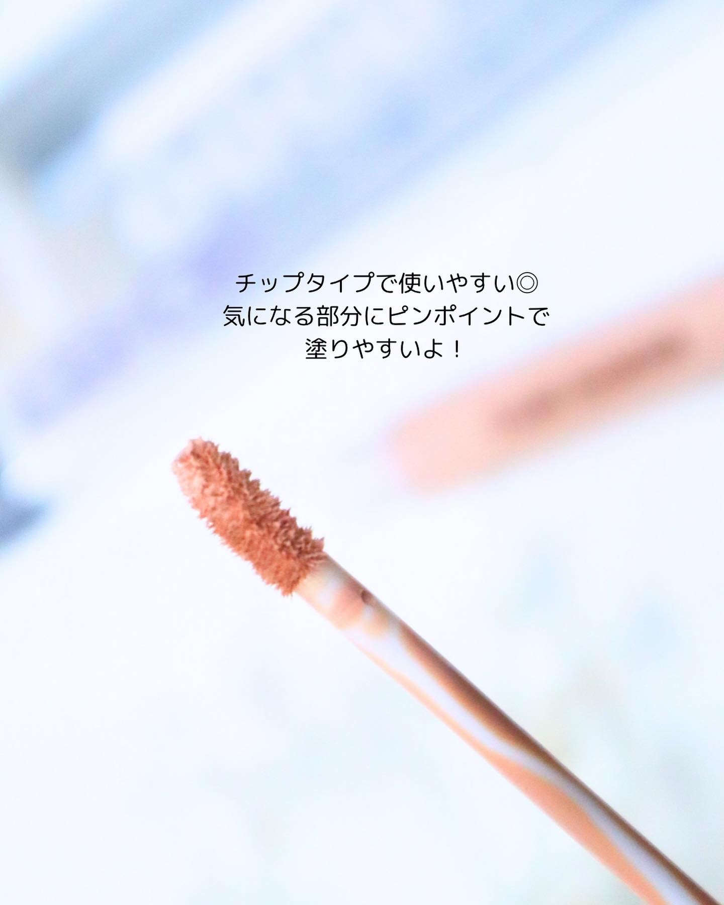 CPセラムフィットコンシーラー/the SAEM/リキッドコンシーラーを使ったクチコミ（3枚目）