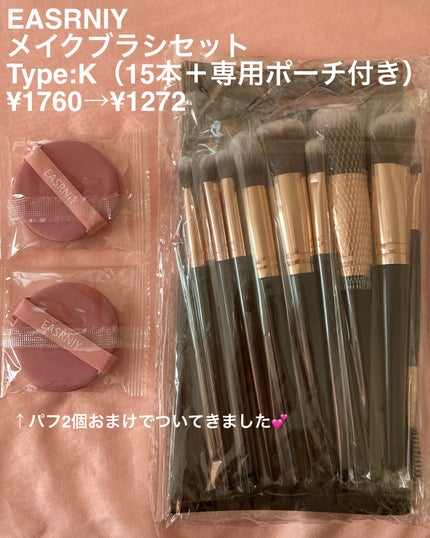 ブラーフィニシュブラッシャー/Dinto/パウダーチークを使ったクチコミ(7枚目)