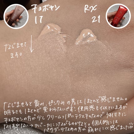 パーフェクトカバー BBクリーム/MISSHA/BBクリームを使ったクチコミ(5枚目)