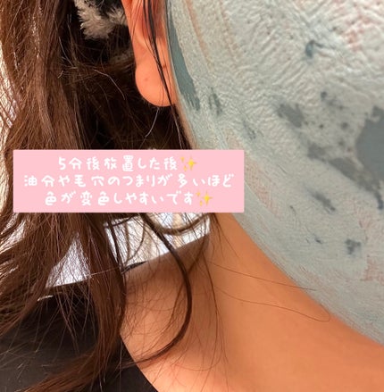 ゼロ毛穴クレイパック/MEDICUBE/洗い流すパック・マスクを使ったクチコミ(3枚目)