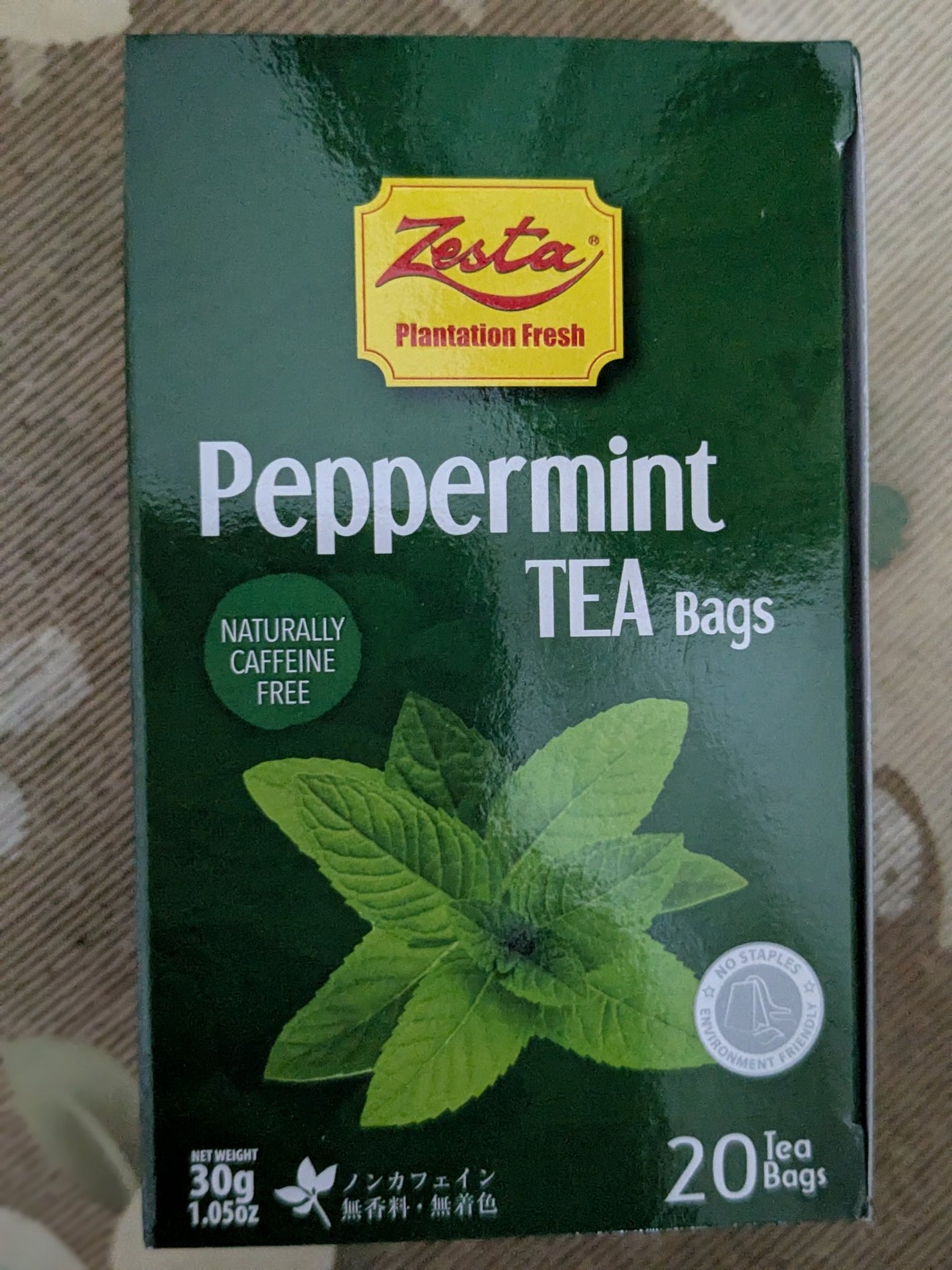 おいはること矢尾春香 on LIPS 「皆様こんにちは!#美容・#スキンケアが大好きな#30代#アラサ..」(1枚目)