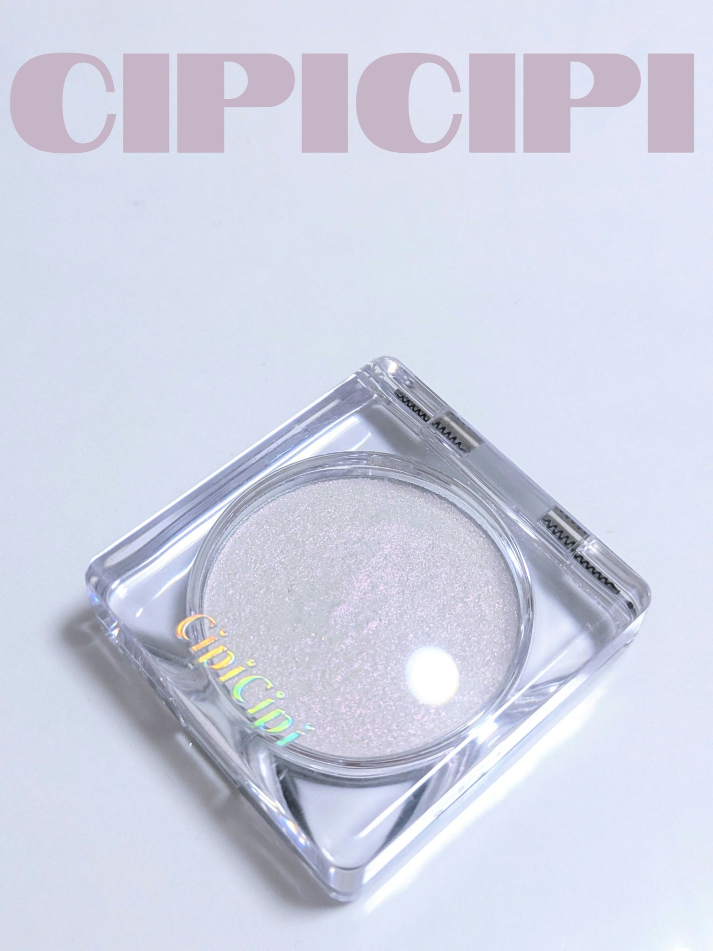 シピシピ ブリンブリンハイライター /CipiCipi/パウダーハイライトを使ったクチコミ(1枚目)