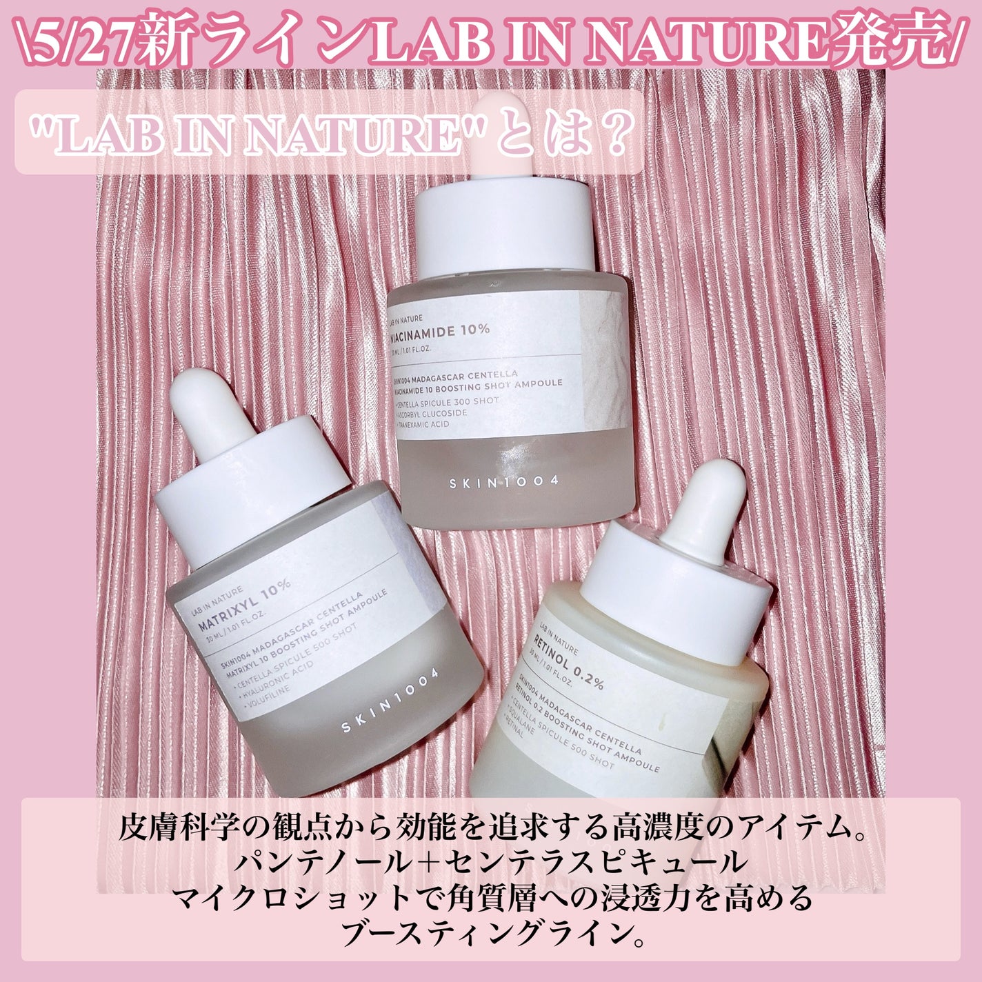 レチノール 0.2 ブースティングショット アンプル/SKIN1004/美容液を使ったクチコミ(2枚目)