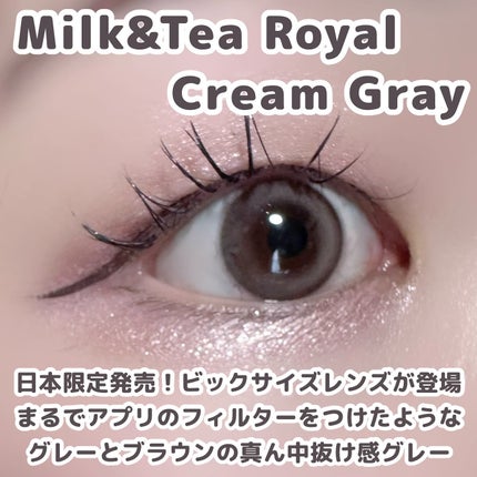 chuuLENS Milk&Tea 1day/chuu LENS/ワンデー(1DAY)カラコンを使ったクチコミ(2枚目)