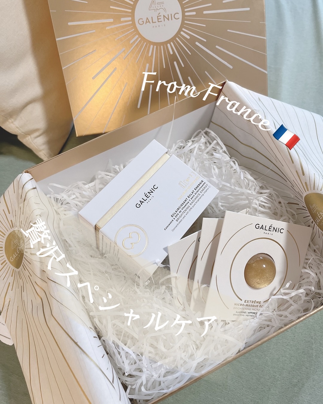 GALÉNIC ガレニシューティカル No.1 VC セラム/Galénic/美容液を使ったクチコミ（1枚目）