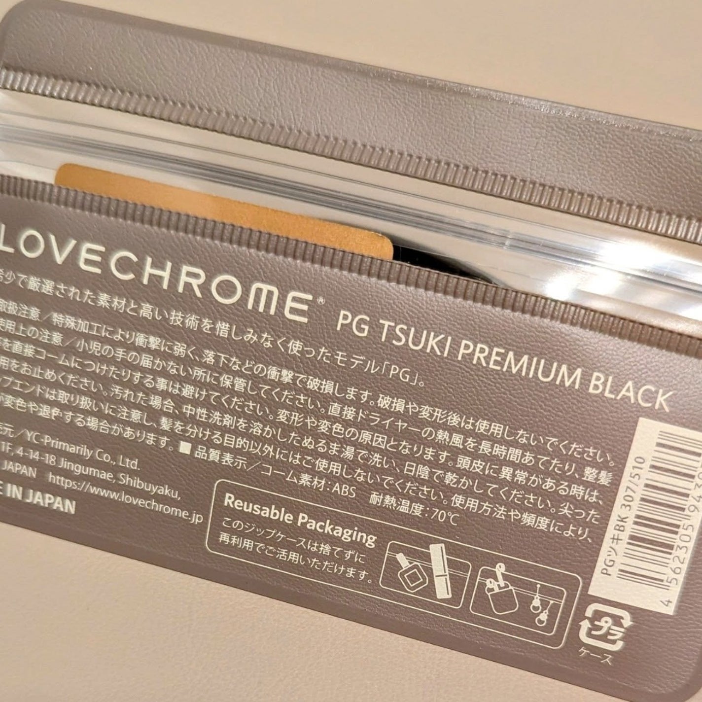 PG ツキ プレミアムブラック/LOVECHROME/ヘアコームを使ったクチコミ(3枚目)