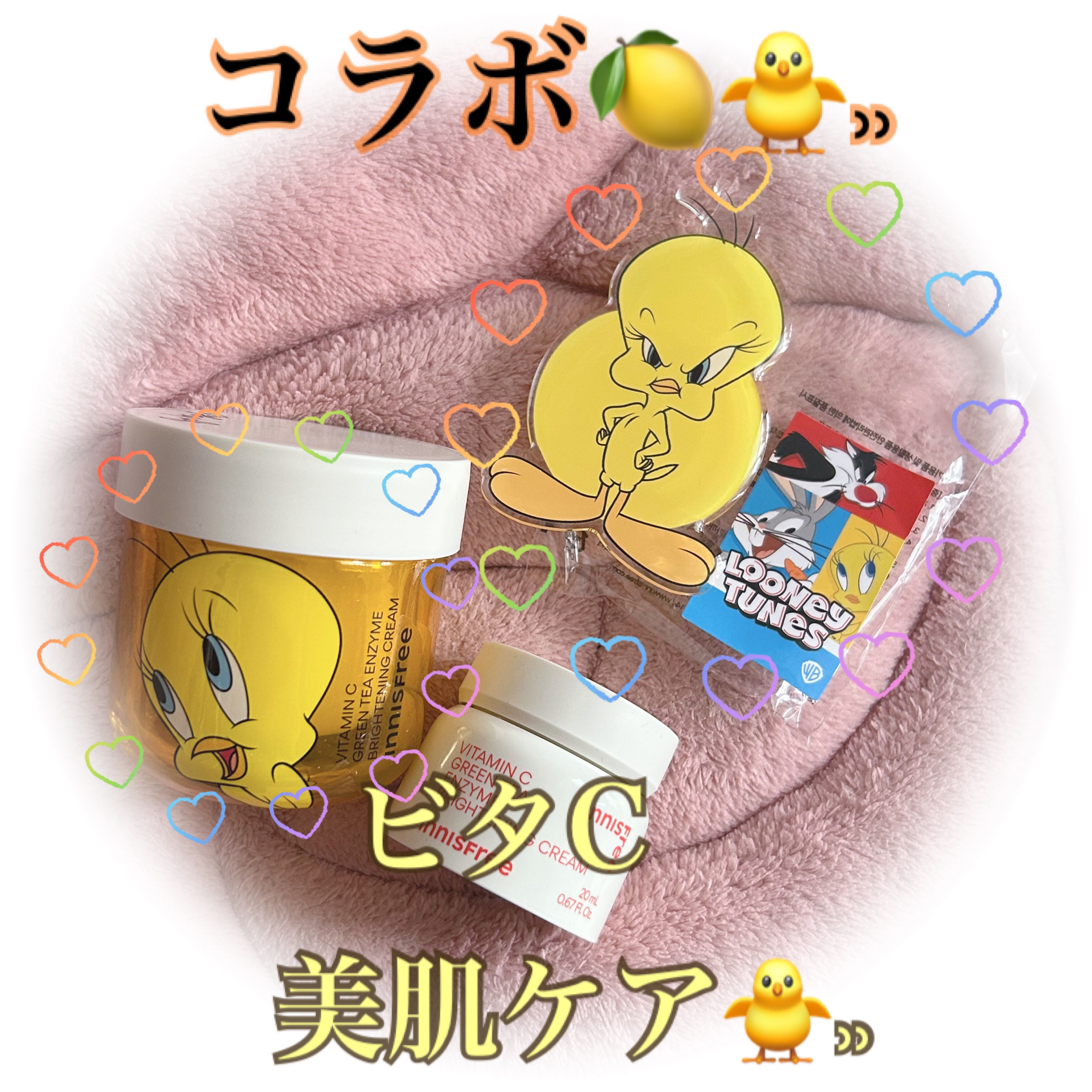 ビタC　グリーンティーエンザイム　ブライト　クリーム/innisfree/フェイスクリームを使ったクチコミ（1枚目）