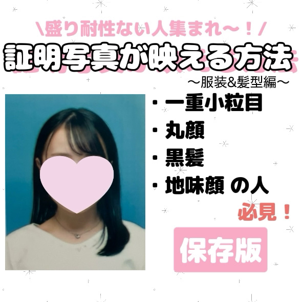 まとめ髪スティック レギュラー/マトメージュ/ヘアワックス・クリームを使ったクチコミ（1枚目）