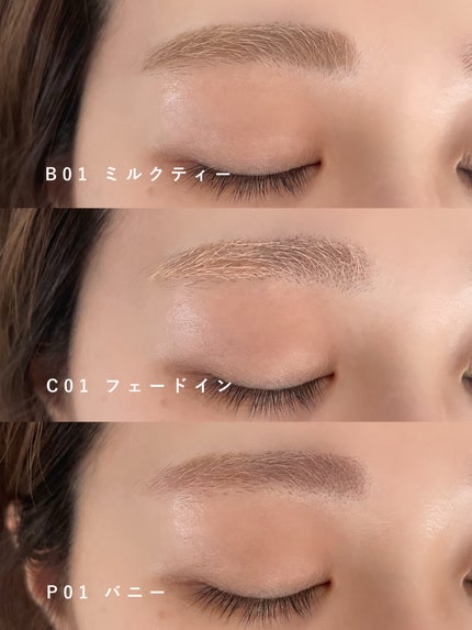 インスパイアスキニーブロウカラ/mude/眉マスカラを使ったクチコミ(1枚目)