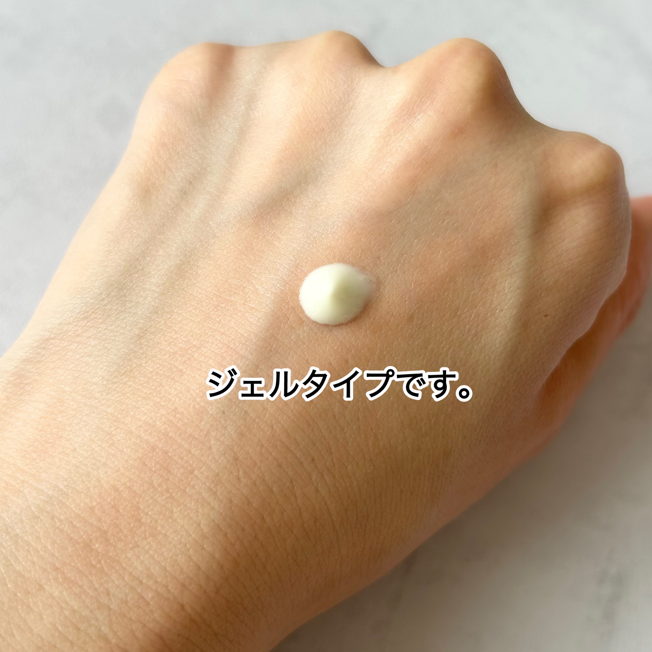 うるおいUVジェル　ちいかわ/バンダイ/日焼け止めジェルを使ったクチコミ（2枚目）