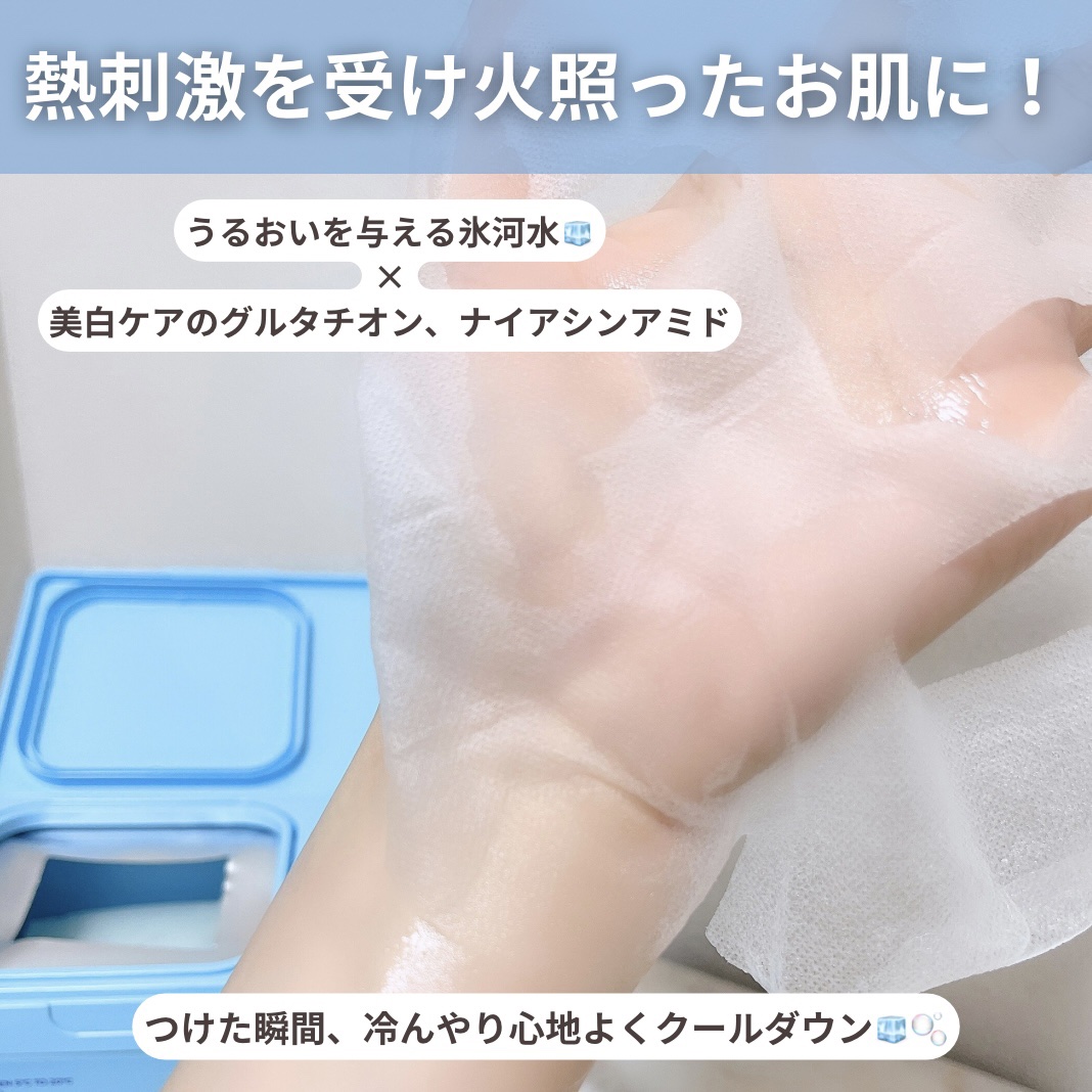 クライオアイス マスク/VT/シートマスク・パックを使ったクチコミ（3枚目）