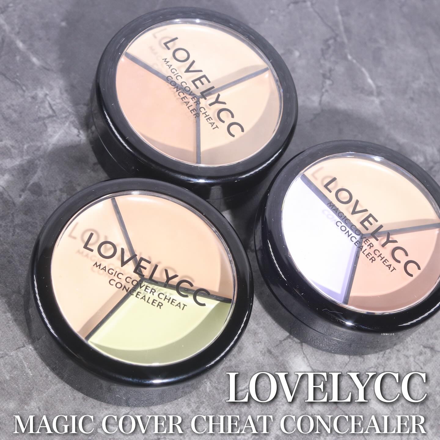 lovelycc マジックカバーチートコンシーラー/LOVELYCC/パレットコンシーラーを使ったクチコミ（1枚目）