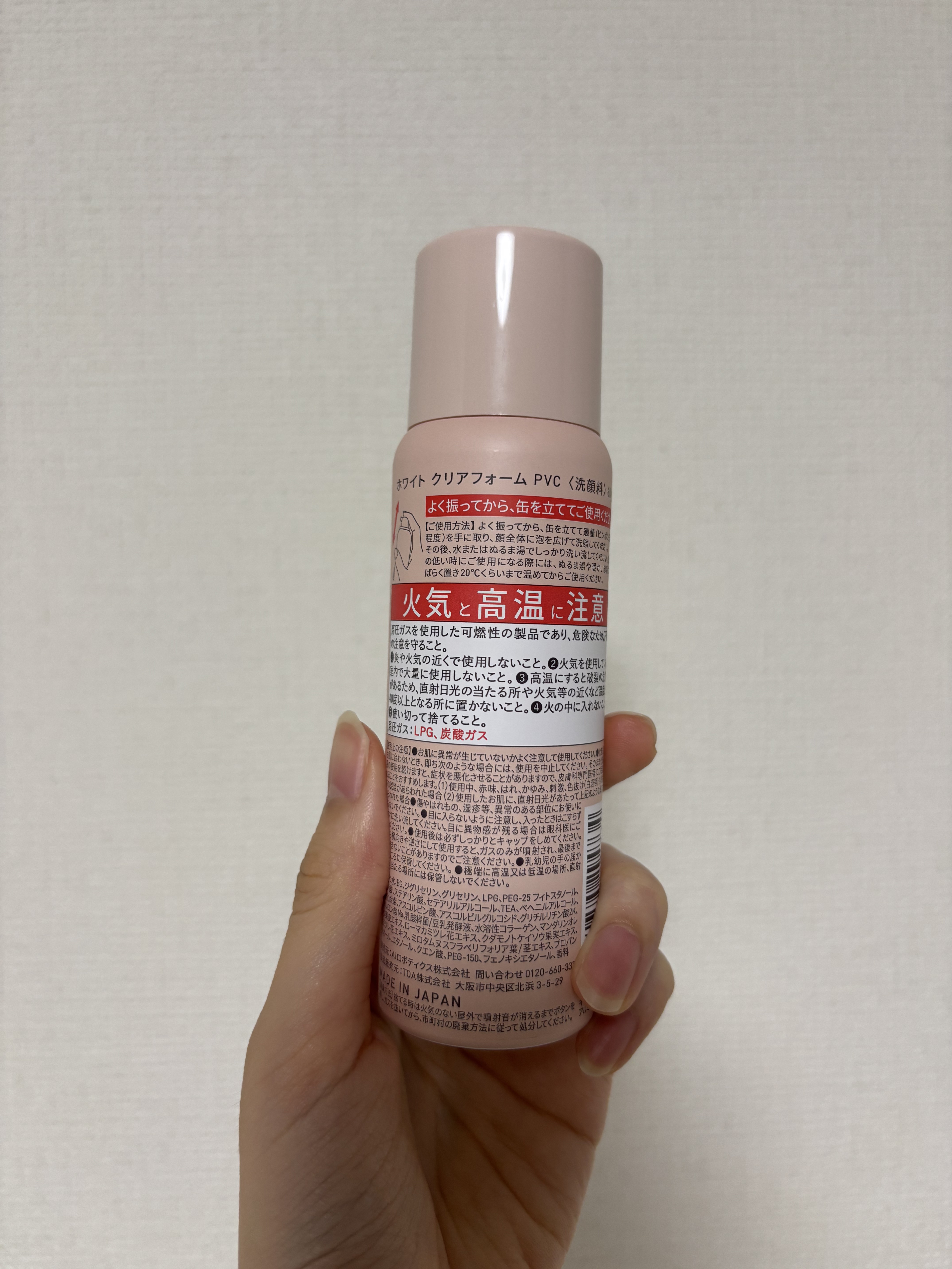 生VCホワイトクリアフォーム/Yunth/泡洗顔を使ったクチコミ（2枚目）