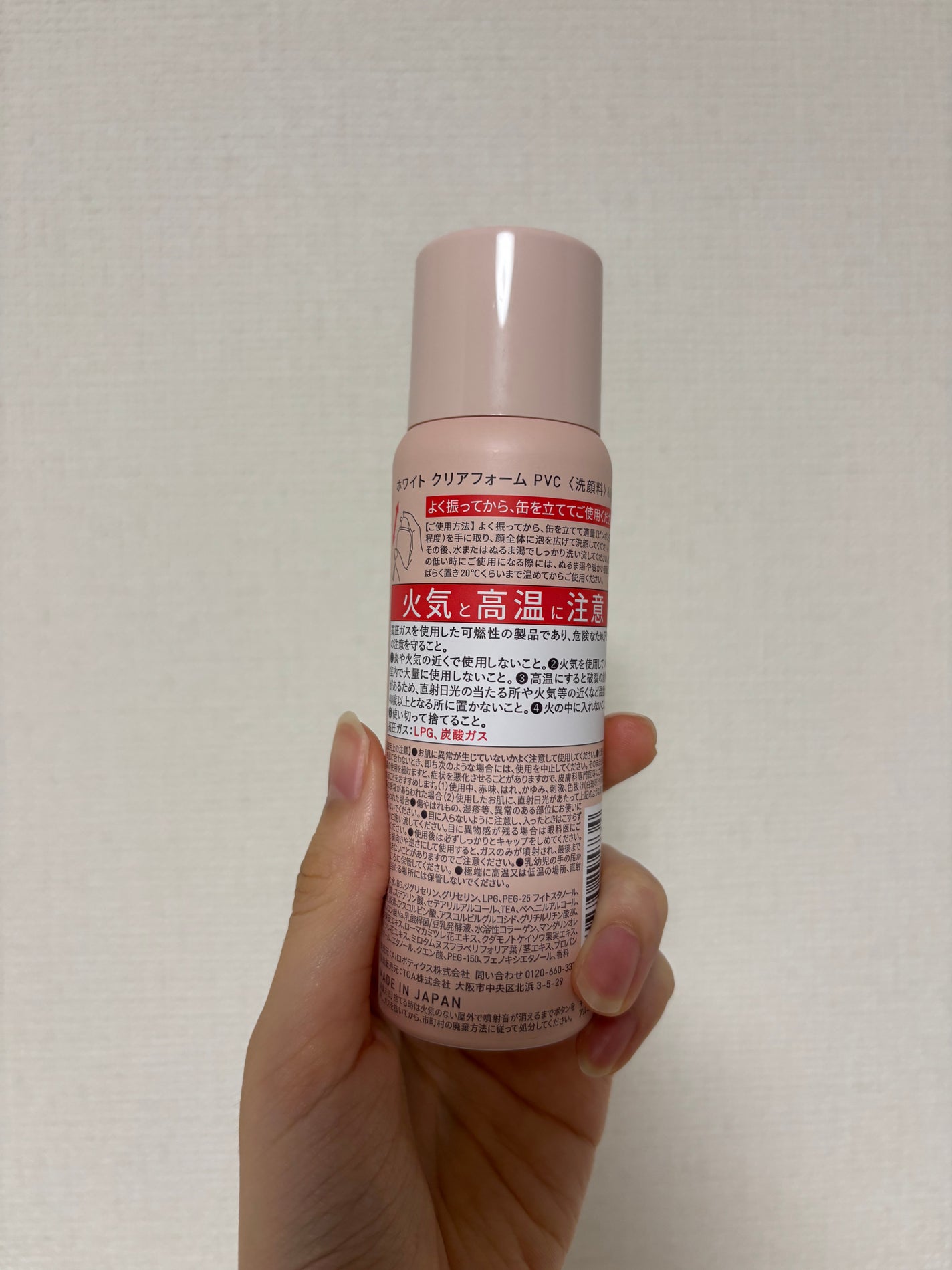 生VCホワイトクリアフォーム/Yunth/泡洗顔を使ったクチコミ(2枚目)