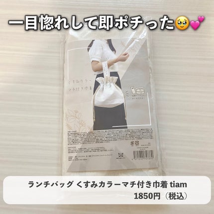 重曹つるつる風呂/毛穴撫子/炭酸系入浴剤を使ったクチコミ(8枚目)