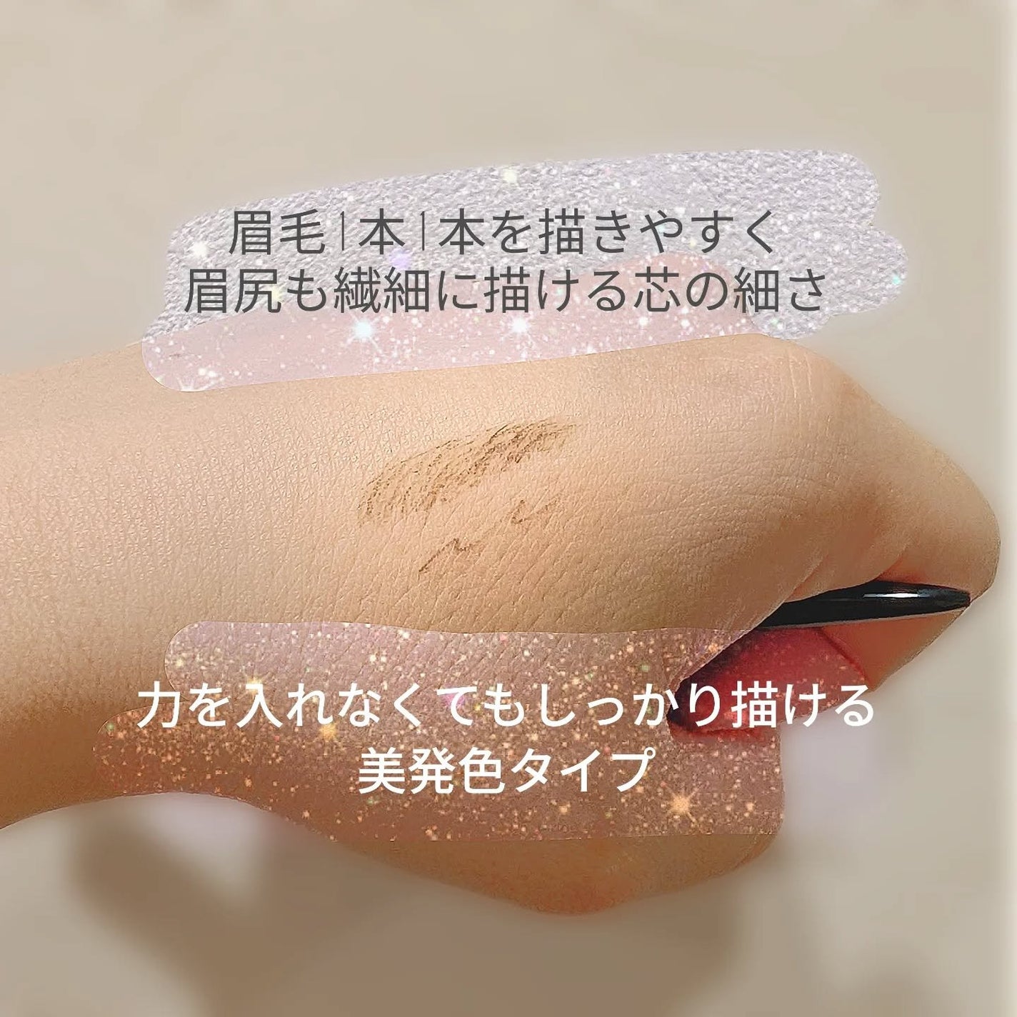 超細芯アイブロウ/CEZANNE/アイブロウペンシルを使ったクチコミ(3枚目)