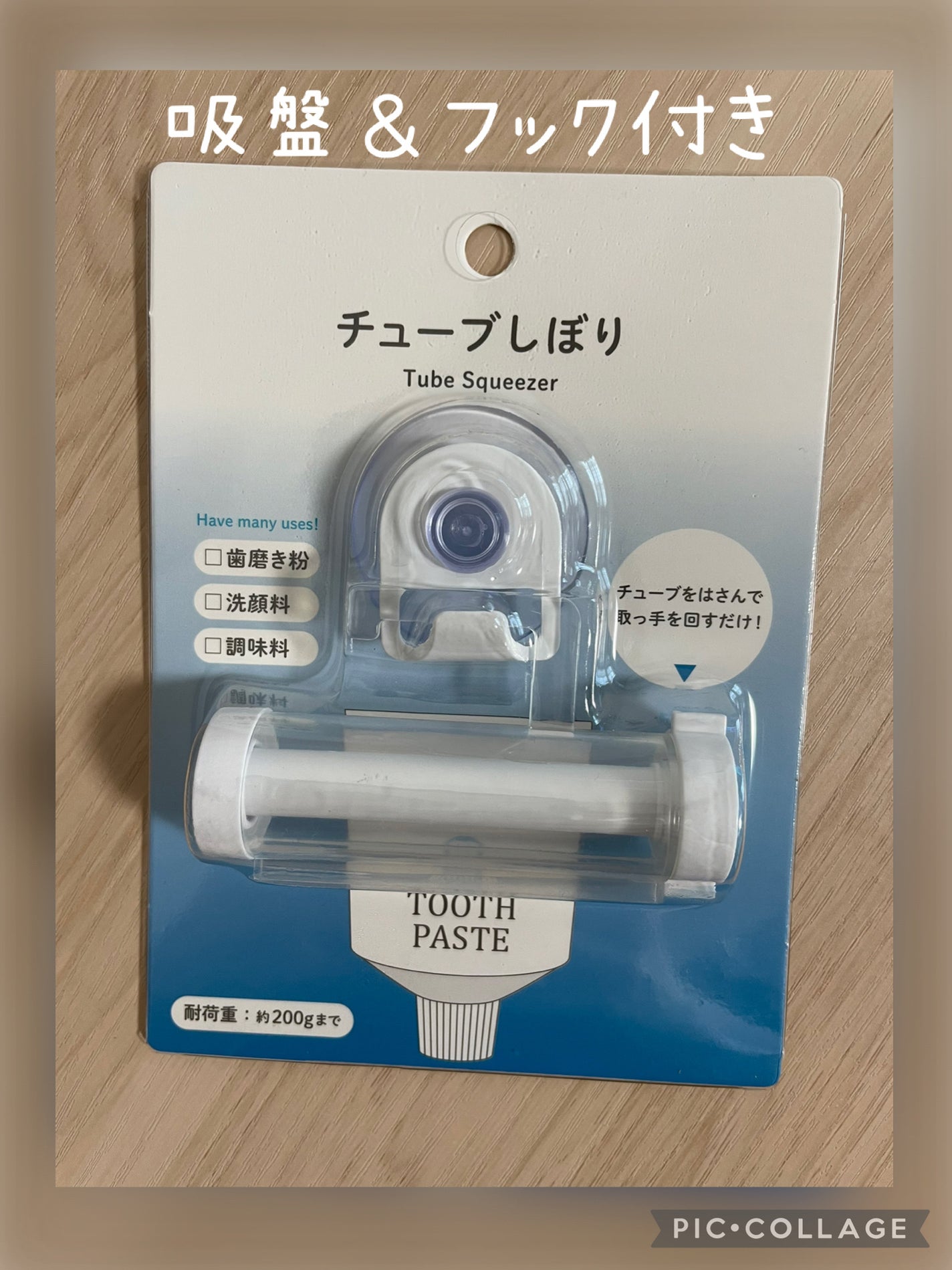 チューブ絞り/セリア/その他スキンケアグッズを使ったクチコミ(3枚目)