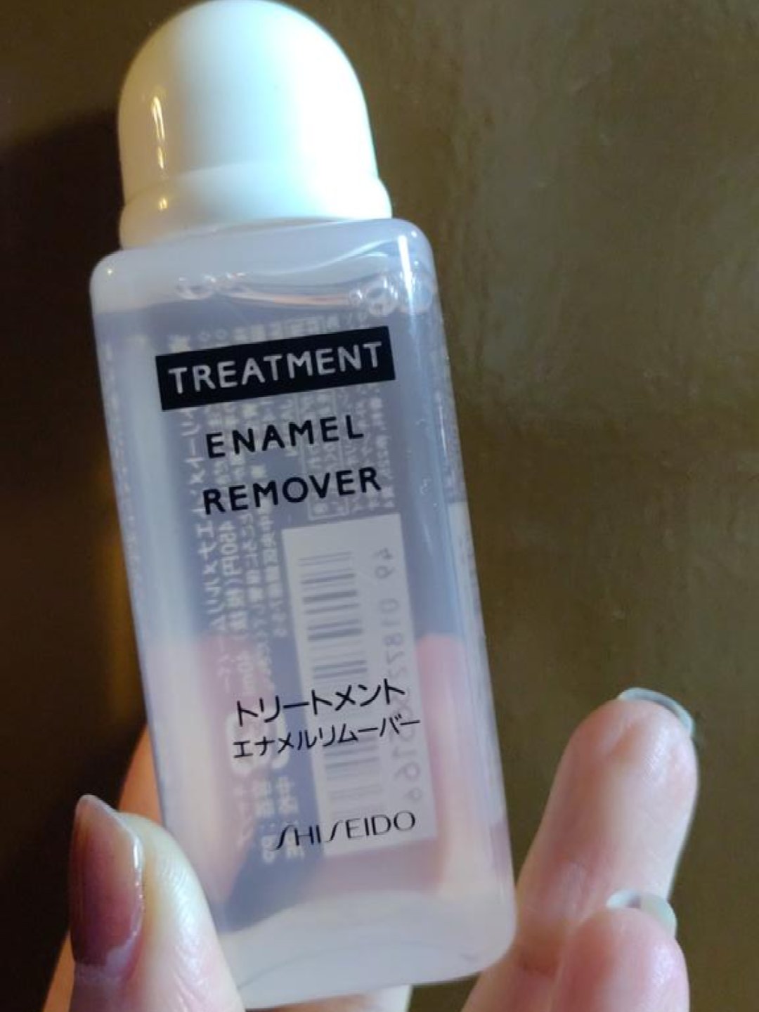 トリートメントエナメルリムーバー/SHISEIDO/除光液を使ったクチコミ（1枚目）
