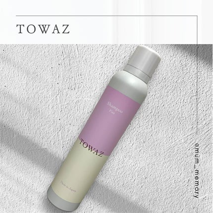 TOWAZ 炭酸泡シャンプー/TOWAZ/市販シャンプーを使ったクチコミ(1枚目)