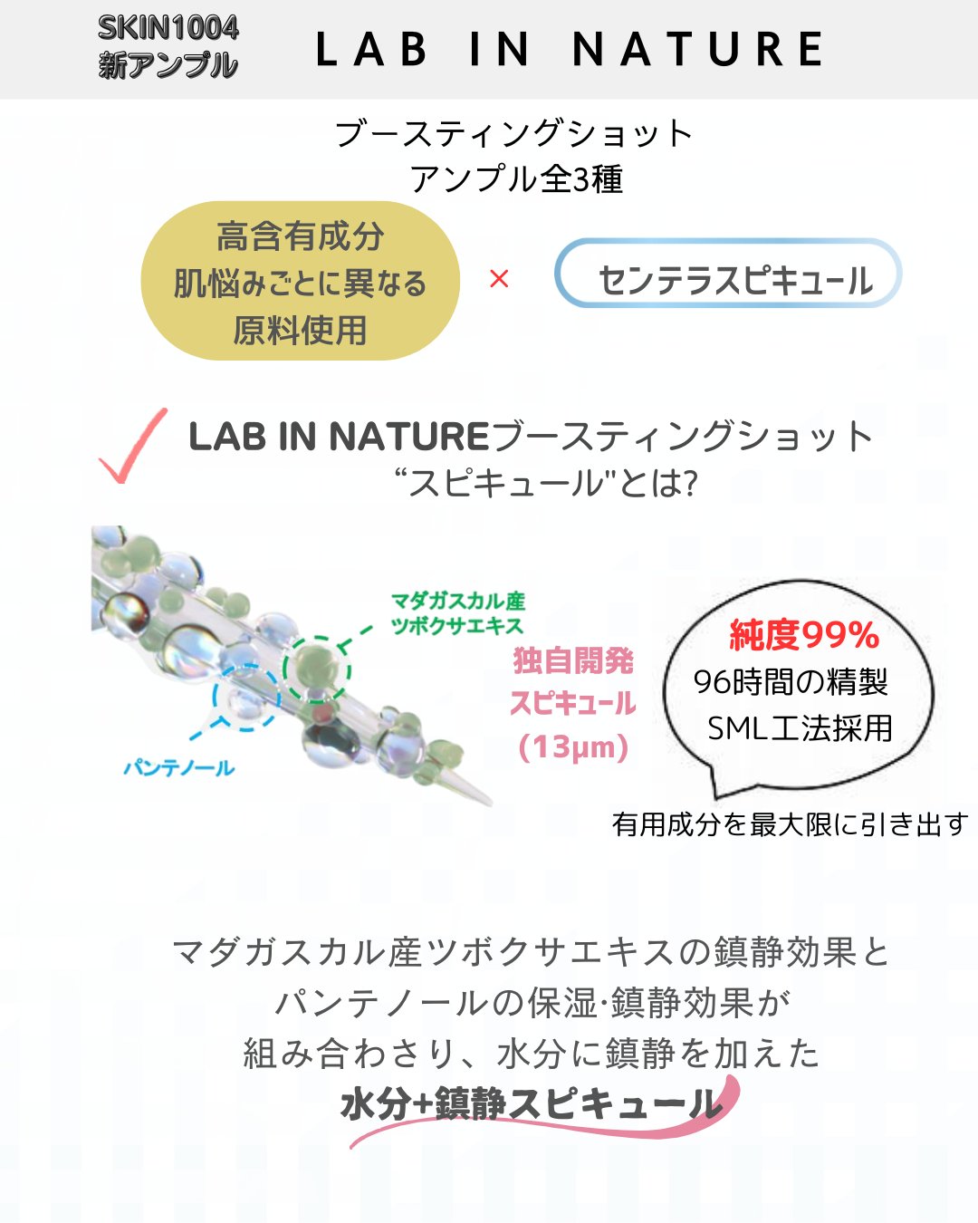 レチノール 0.2 ブースティングショット アンプル/SKIN1004/美容液を使ったクチコミ（2枚目）
