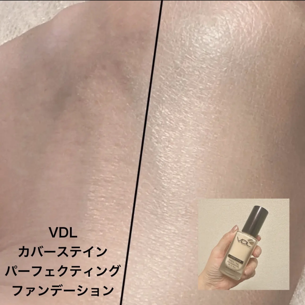 ダブル ウェア ステイ イン プレイス メークアップ /ESTEE LAUDER/リキッドファンデーションを使ったクチコミ（3枚目）