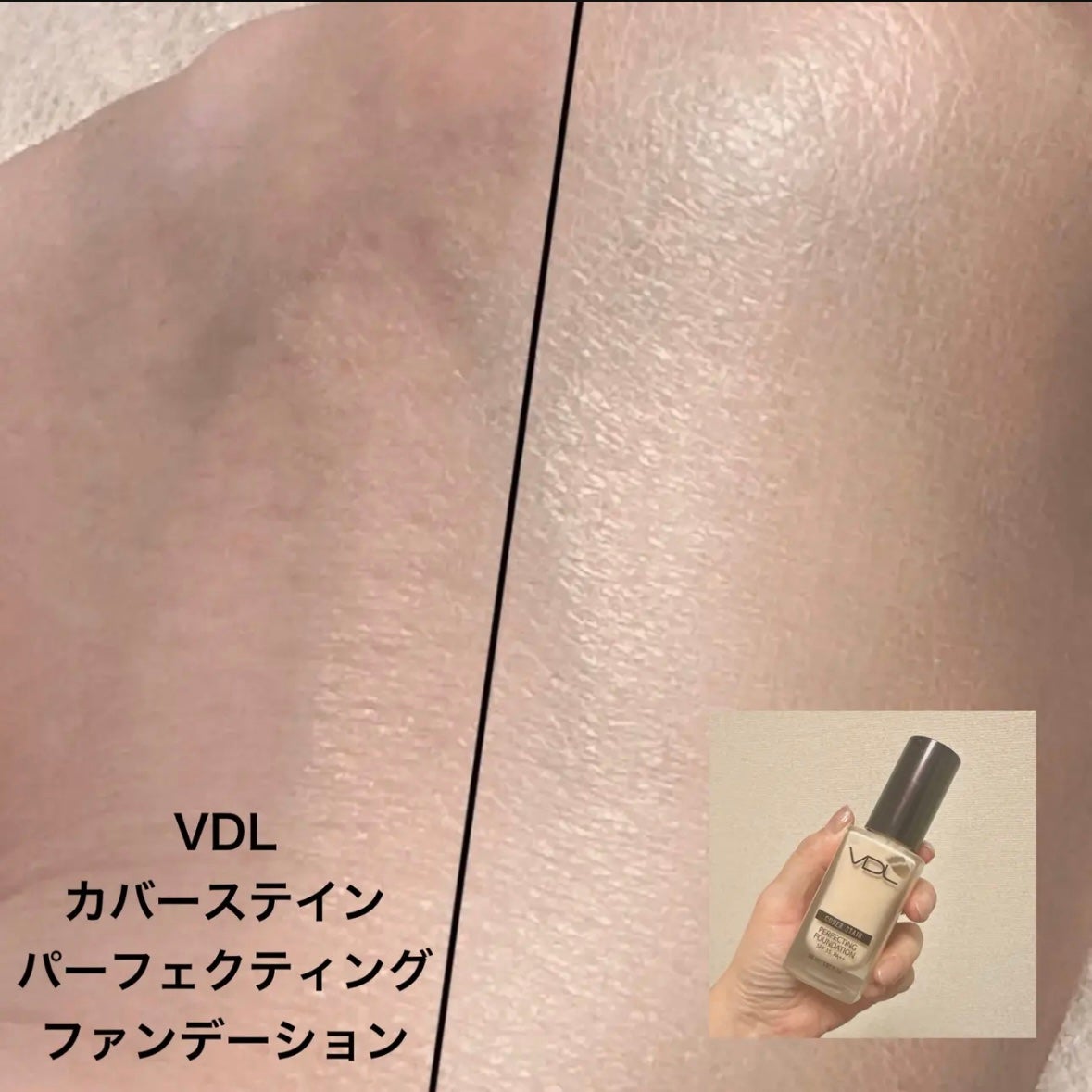ダブル ウェア ステイ イン プレイス メークアップ /ESTEE LAUDER/リキッドファンデーションを使ったクチコミ(3枚目)
