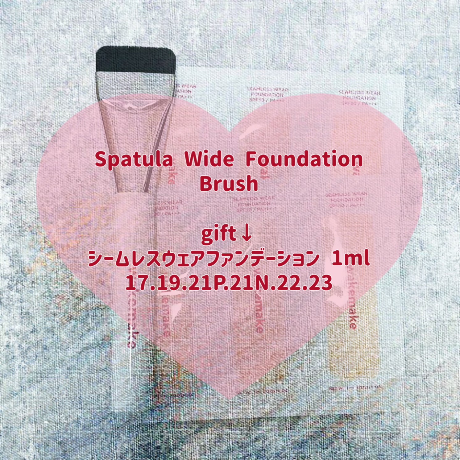 シームレスウェアファンデーション/wakemake/リキッドファンデーションを使ったクチコミ（2枚目）