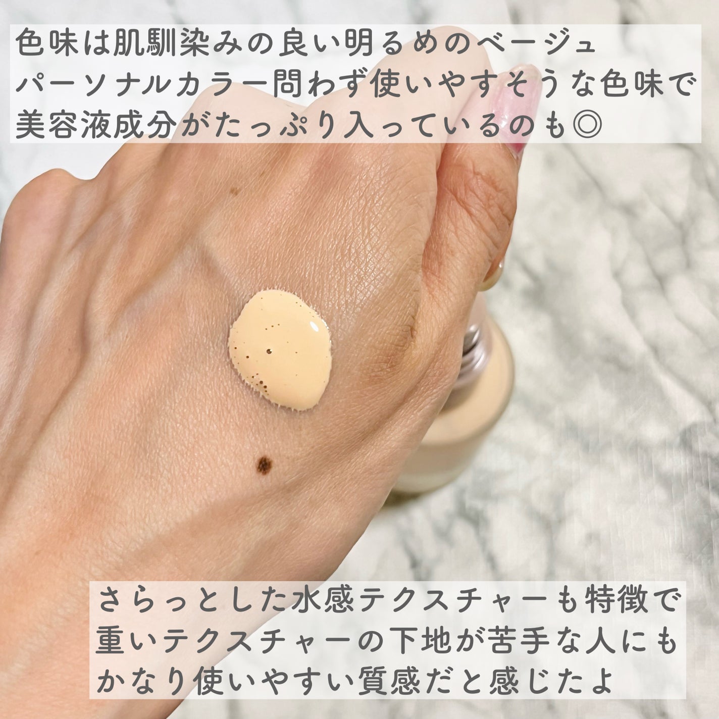 ピメル あざむきベース ベージュ/pdc/化粧下地を使ったクチコミ(4枚目)