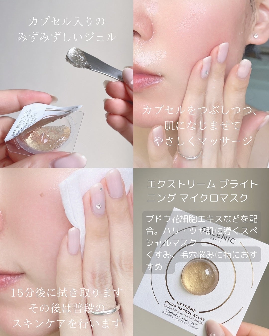 GALÉNIC ガレニシューティカル No.1 VC セラム/Galénic/美容液を使ったクチコミ(4枚目)