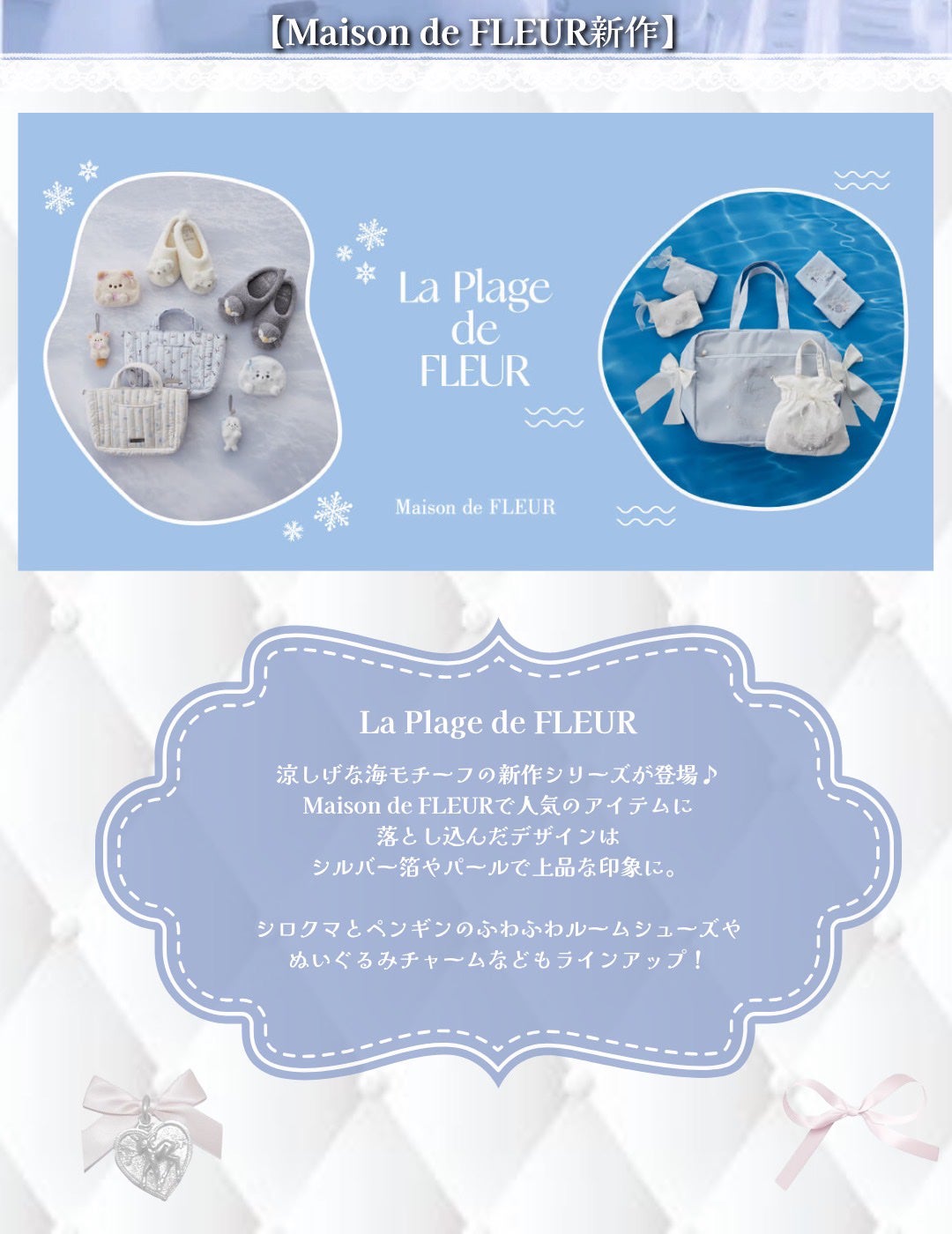 メゾンドフルール/Maison de FLEUR/その他を使ったクチコミ(10枚目)