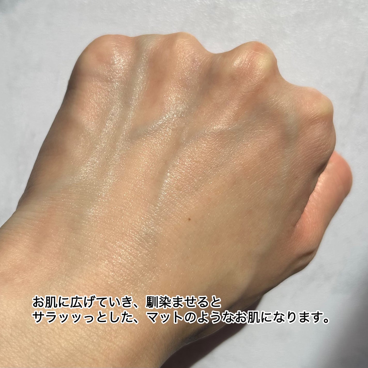 ピュア キャンバス プライマー ブラーリング/ローラ メルシエ/化粧下地を使ったクチコミ(4枚目)