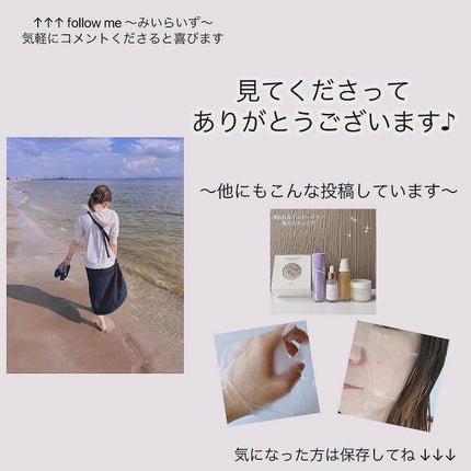 PHセンシティブクリームチューブ 60ml/SAM'U/フェイスクリームを使ったクチコミ(5枚目)