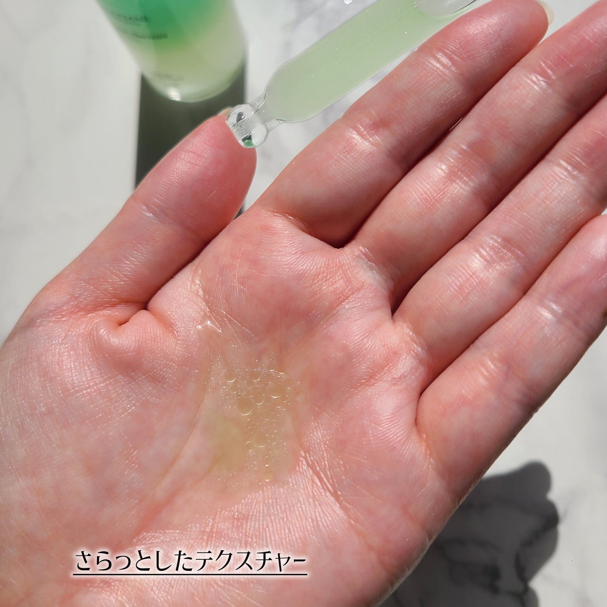 薬用 メディカル アンチヘアロスセラム/L'OCCITANE/頭皮ローションを使ったクチコミ（2枚目）