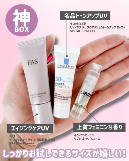 を使ったクチコミ(3枚目)