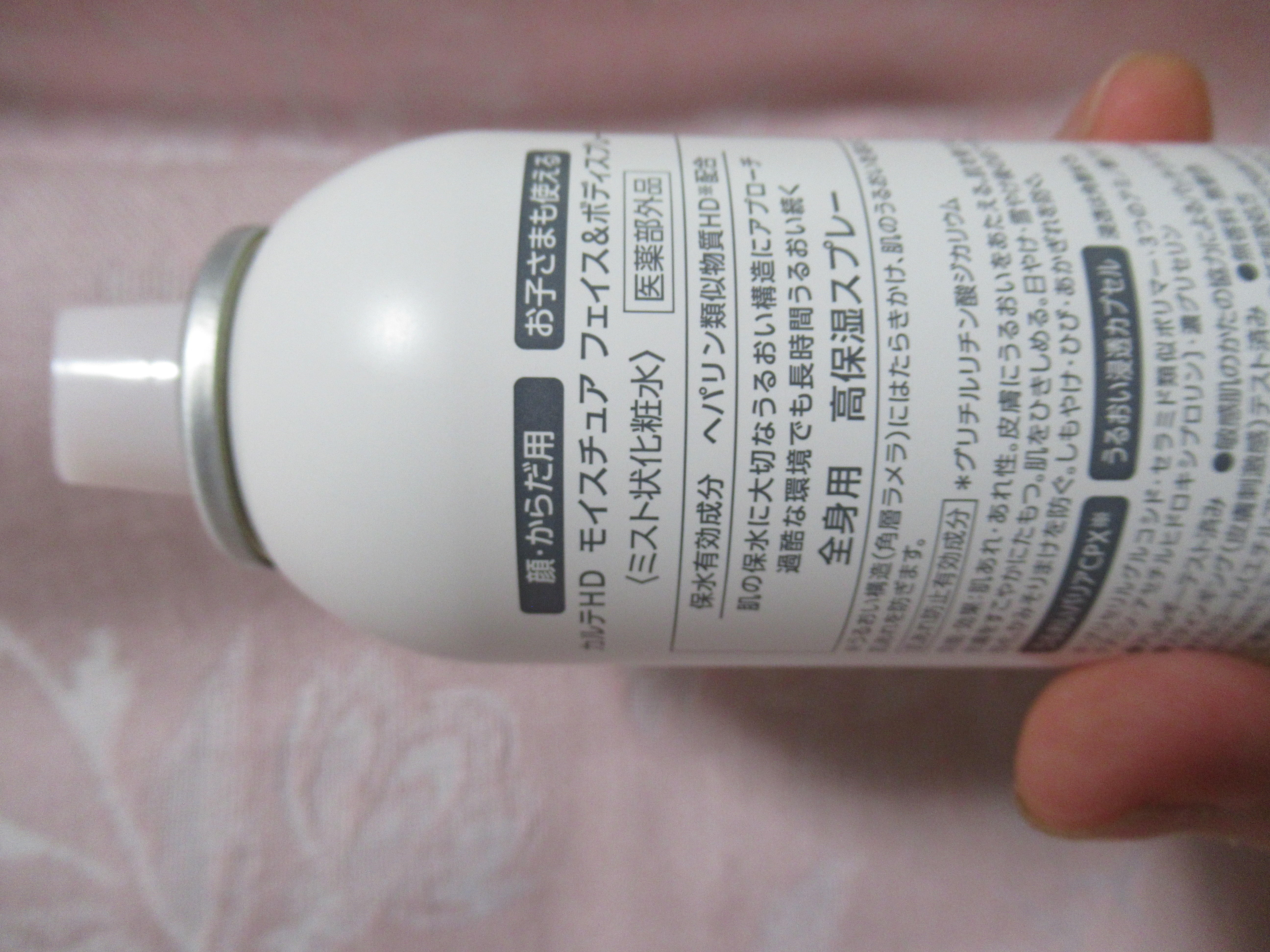 カルテHD　モイスチュア フェイス＆ボディスプレー/カルテHD/ミスト状化粧水を使ったクチコミ（2枚目）