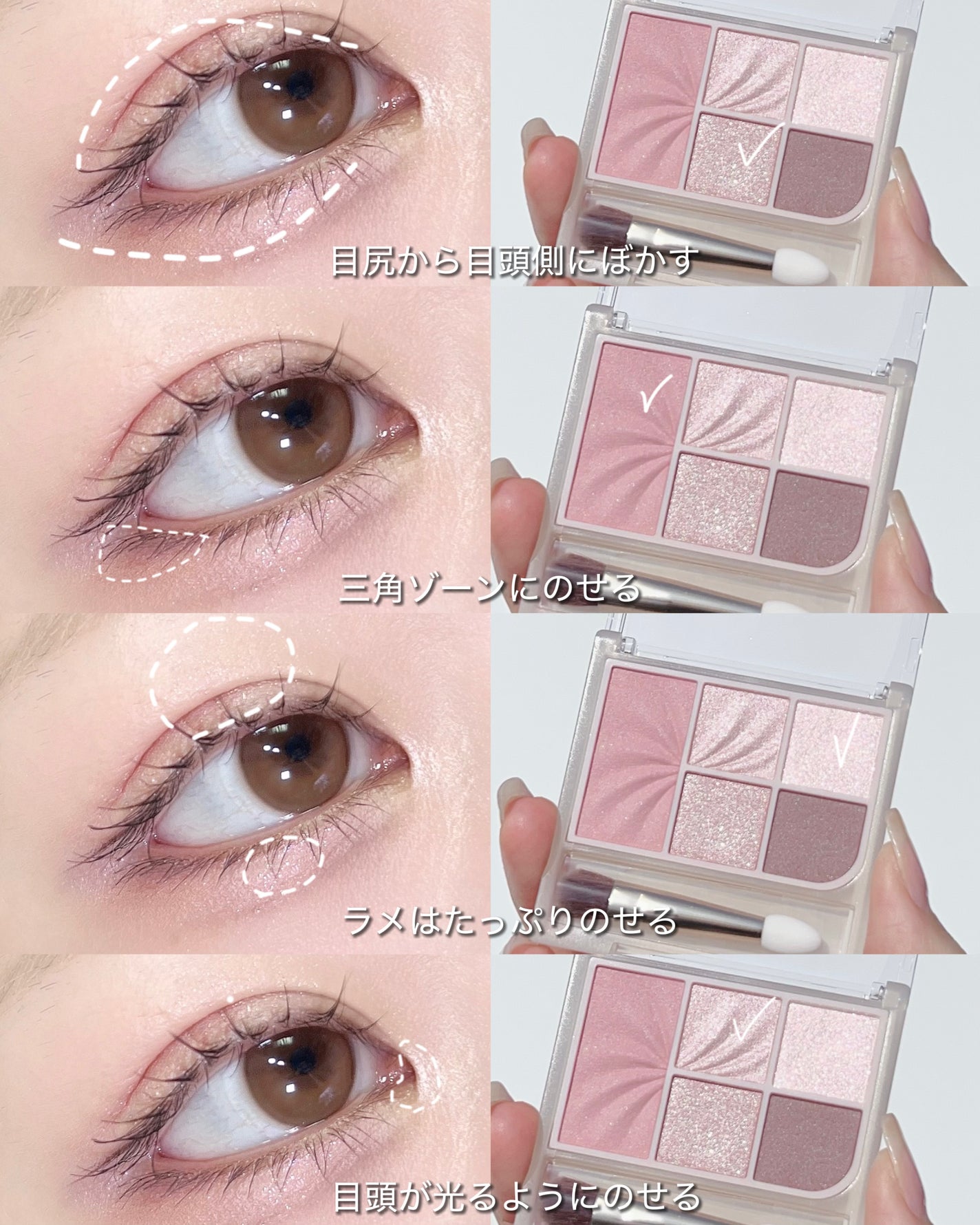 フェイスアイパレット/CEZANNE/アイシャドウを使ったクチコミ(5枚目)