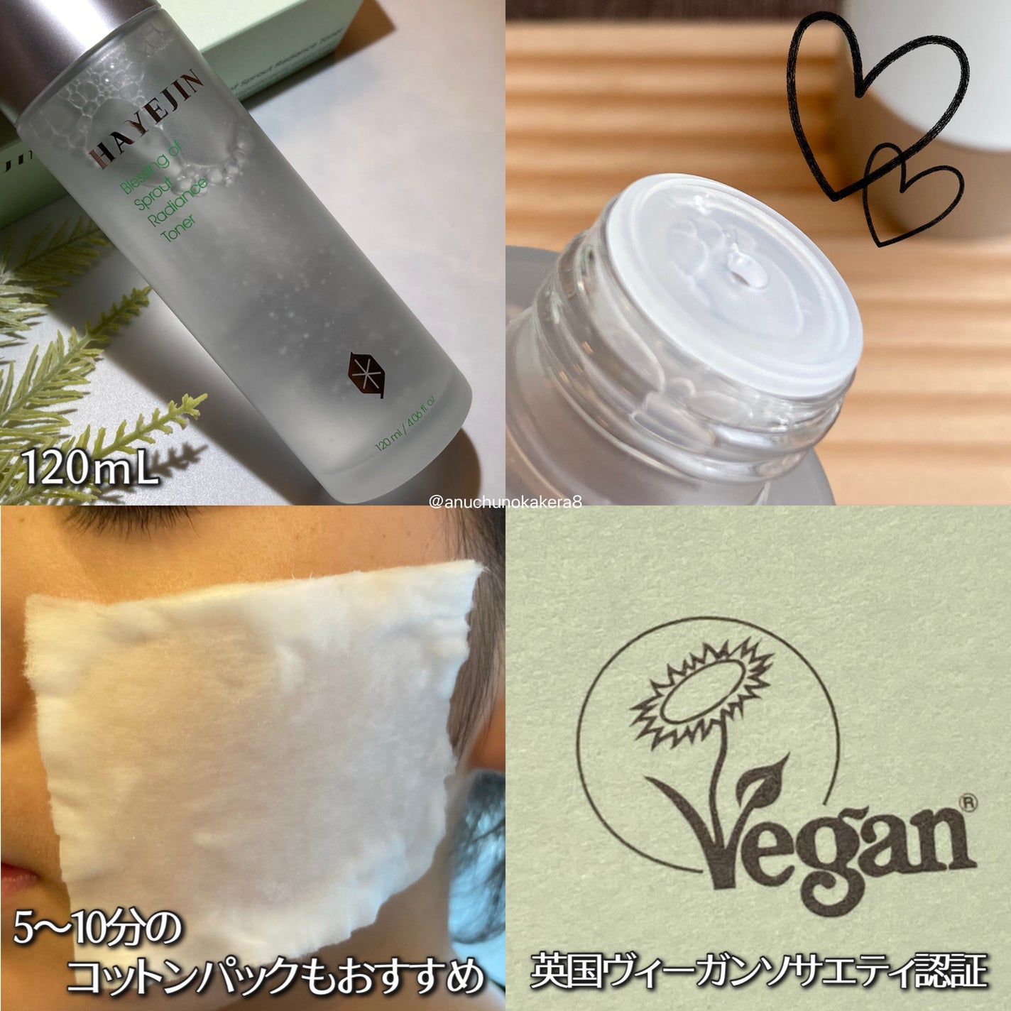 ブレッシングオブスプラウトラディアンストナー/HAYEJIN/化粧水を使ったクチコミ(6枚目)