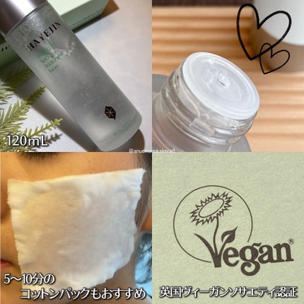 ブレッシングオブスプラウトラディアンストナー/HAYEJIN/化粧水を使ったクチコミ(6枚目)