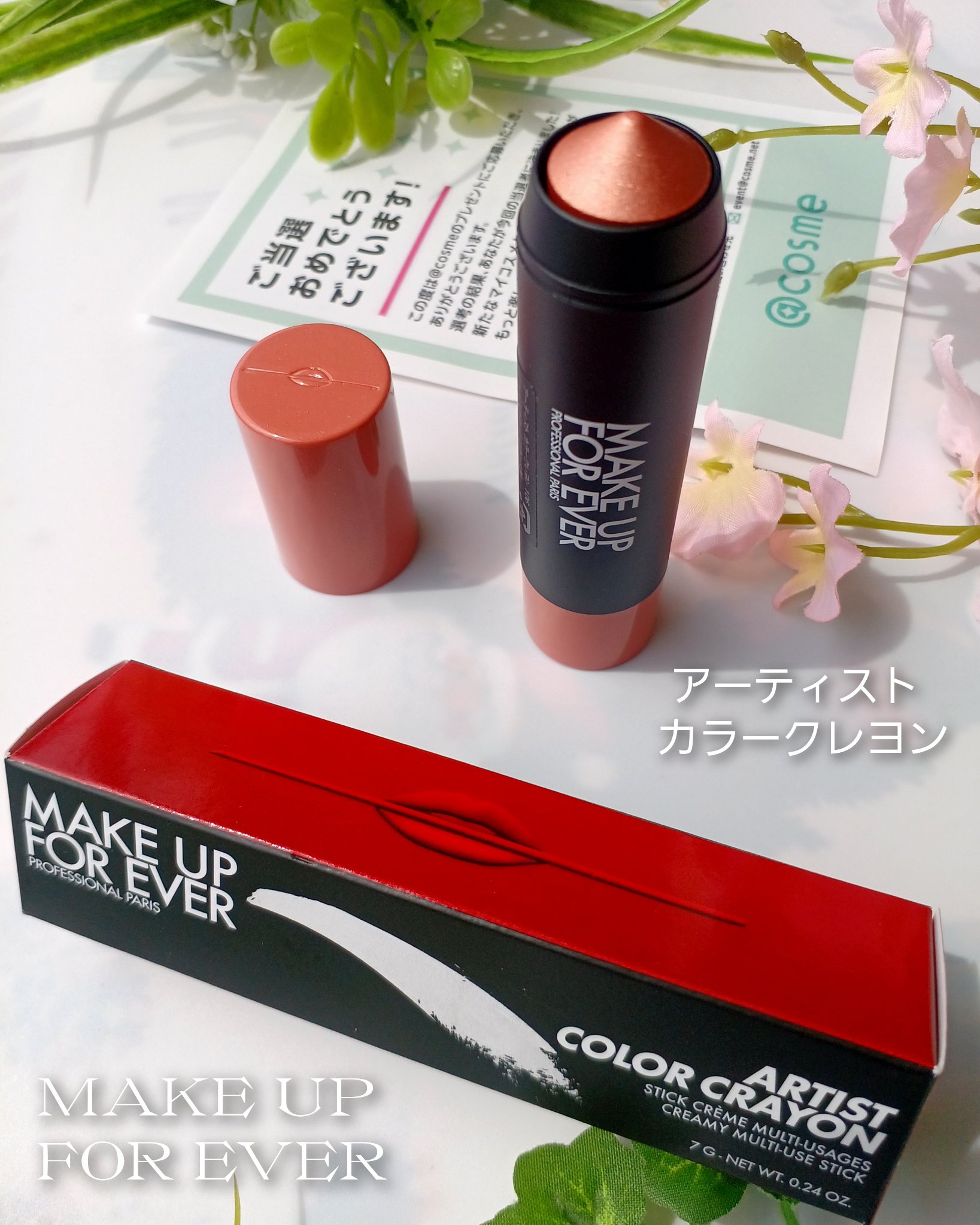 アーティスト カラークレヨン 106/MAKE UP FOR EVER/ジェル・クリームチークを使ったクチコミ（2枚目）