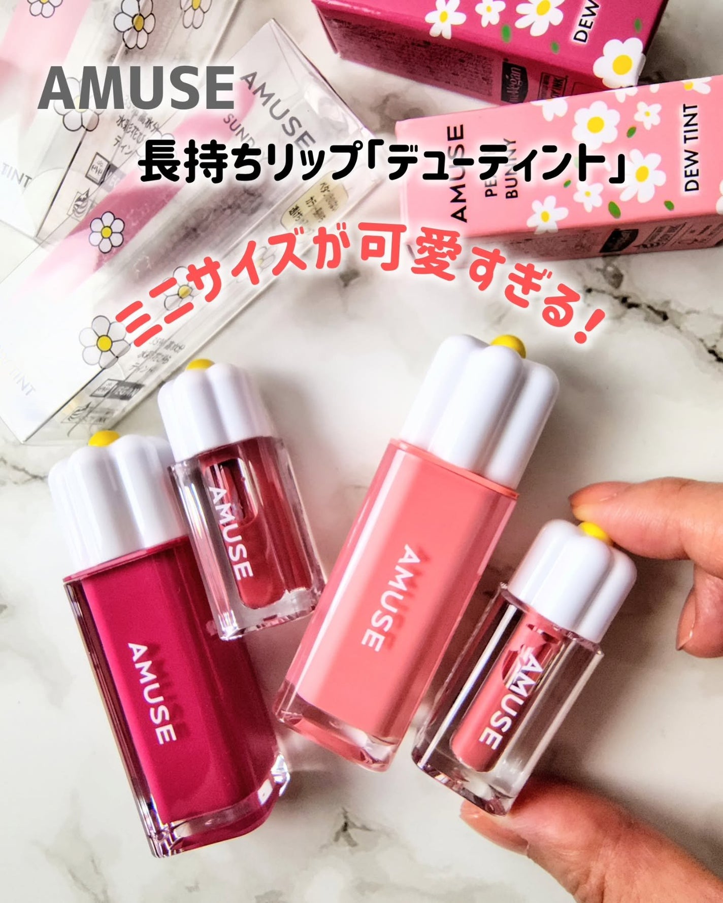 つき子 on LIPS 「AMUSE@amuse.jp大人気の長時間長持ちリップ「デュー..」(1枚目)