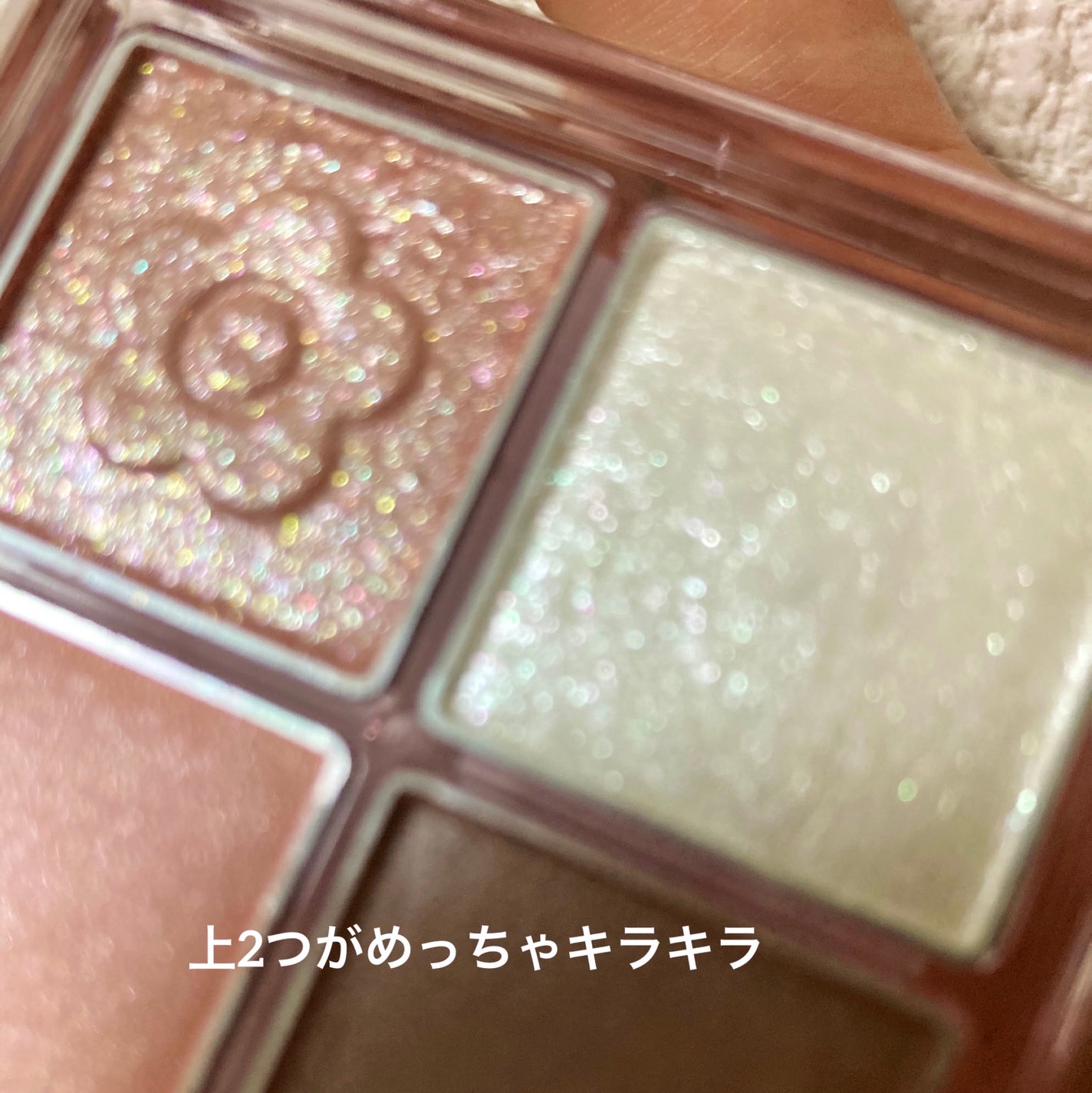 デイジードール アイ ドロー シャドウ/DAISY DOLL by MARY QUANT/アイシャドウパレットを使ったクチコミ(2枚目)