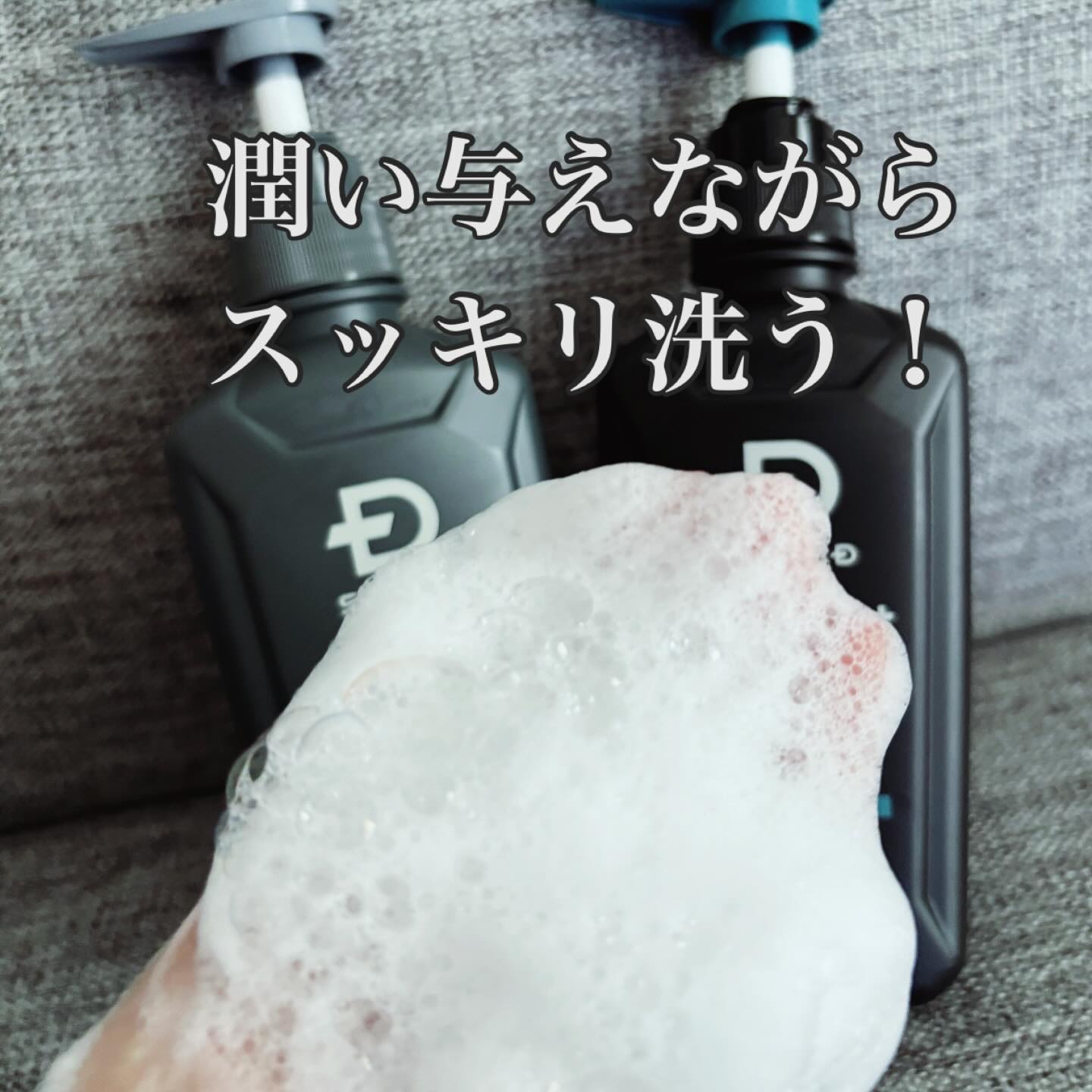 SCALP Ｄ NEXT+/アンファー(スカルプD)/スカルプシャンプーを使ったクチコミ（3枚目）