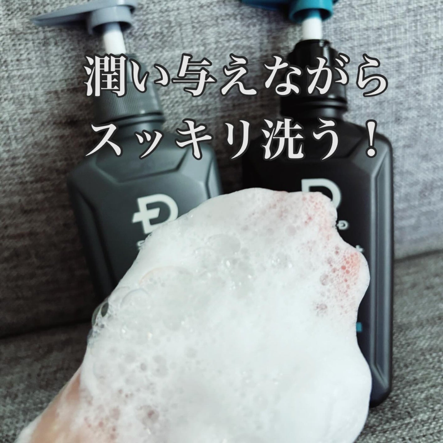 SCALP D NEXT+/アンファー(スカルプD)/スカルプシャンプーを使ったクチコミ(3枚目)