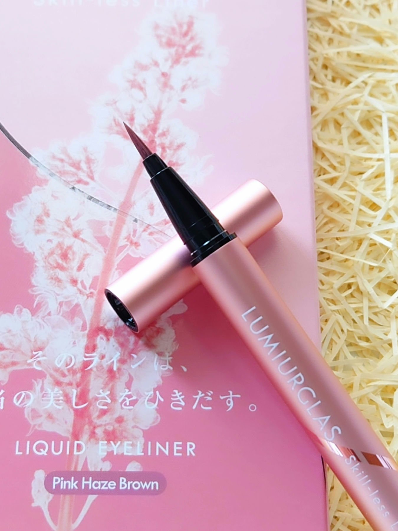 スキルレスライナー/LUMIURGLAS/リキッドアイライナーを使ったクチコミ（2枚目）