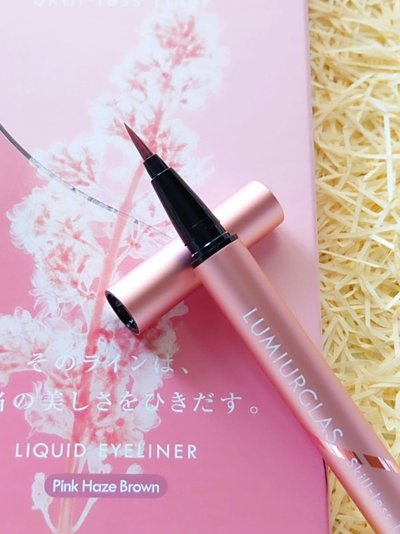 スキルレスライナー/LUMIURGLAS/リキッドアイライナーを使ったクチコミ(2枚目)