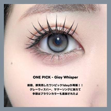 I-GIRL ONE PICK/蜜のレンズ/1ヶ月(1MONTH)カラコンを使ったクチコミ(2枚目)